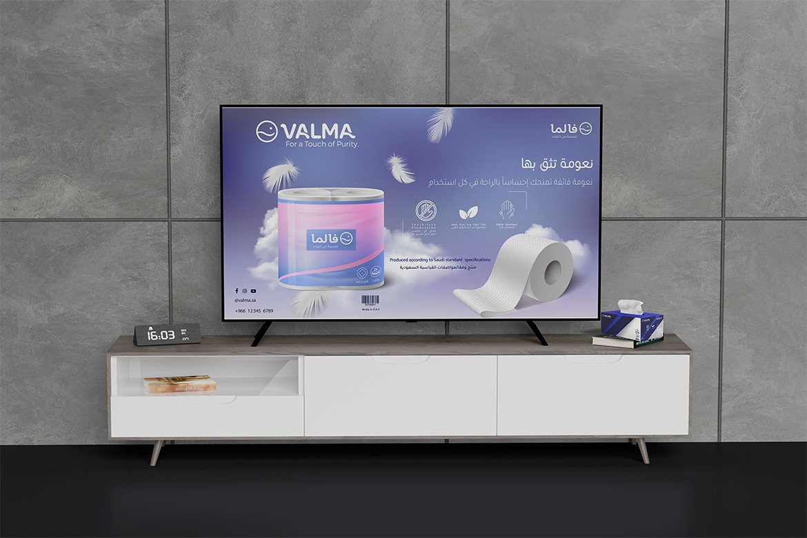 منتج فالما 11